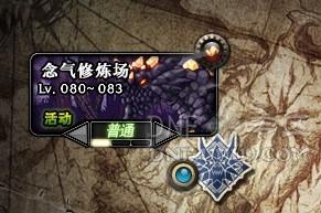 DNF巨龙四图简单刷图技巧详解