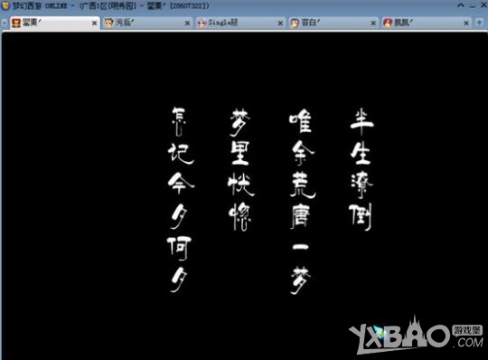 《梦幻西游》如梦奇谭之七星冢详细杀法