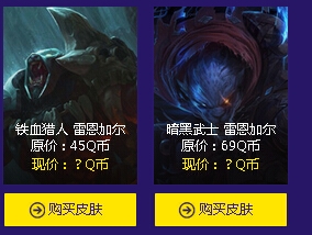 LOL阿卡丽的神秘商店第二期活动时间与网址介绍