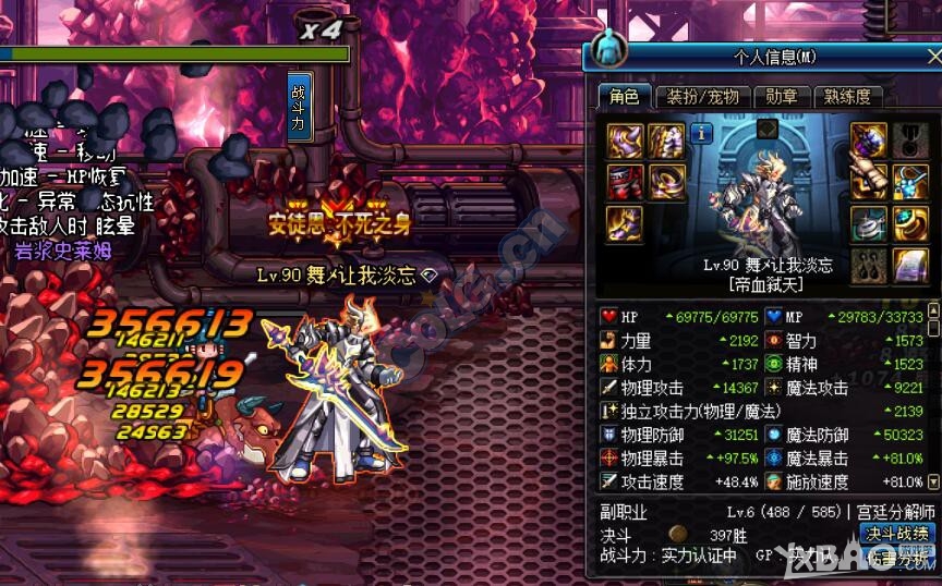 《DNF》石碑bug介绍
