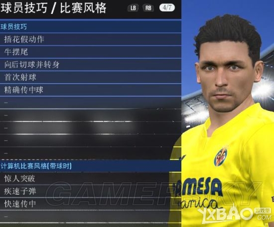 《实况足球2016》大师联赛锋线妖人推荐