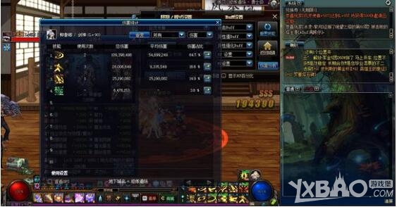 《DNF》冰柱荒古光究竟哪个好