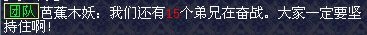 《梦幻西游》乌鸡国副本攻略