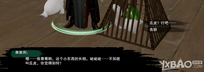 《剑网3》奇遇露园事怎样完成