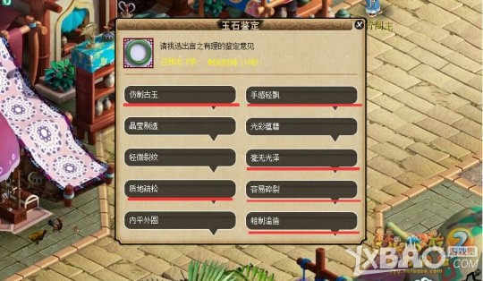 《梦幻西游》如梦奇谭之四灵印详细杀法
