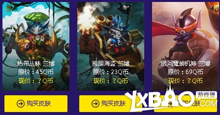 LOL阿卡丽的神秘商店第二期活动时间与网址介绍