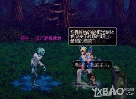 《DNF》十年爆肝回忆