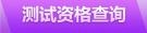 灵魂回响激活码怎么得