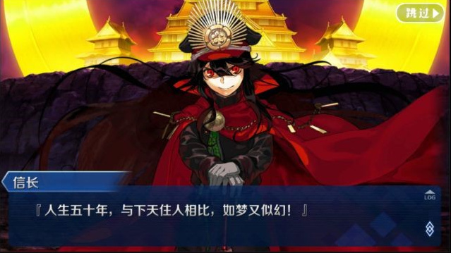 《FGO》明治维新中的事件科普