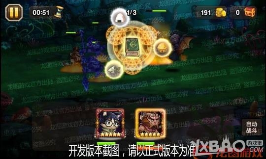 《刀塔传奇》猫馆长技能属性介绍
