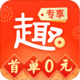 趣专享安卓版下载(趣专享app下载)