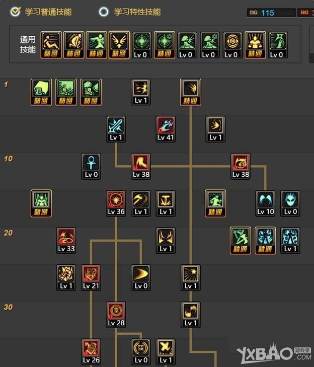 《DNF》驱魔pk加点介绍