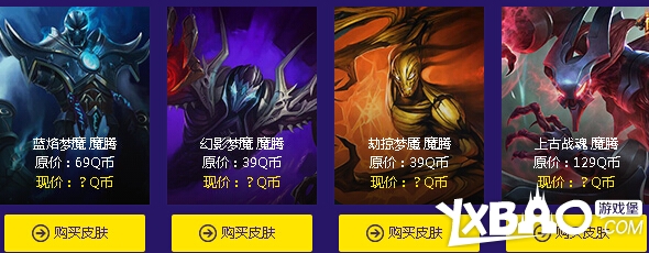 LOL阿卡丽的神秘商店第二期活动时间与网址介绍
