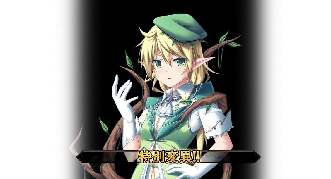 魔导巧壳魔物合成资料大全