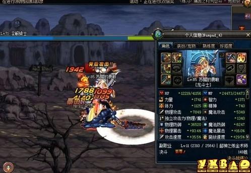 骨戒也是力驱标配？实测骨戒对空斩打加成
