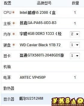 战地3配置，战地3配置要求