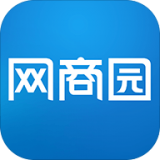 网商园安卓版下载(网商园app下载)