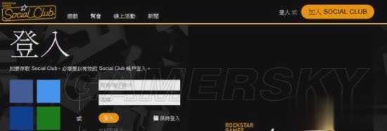 GTA5R星俱乐部怎么注册(GTA5怎样注册R星俱乐部)