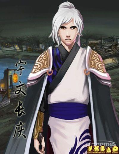 皇后成长计划1.9宇文长庆攻略