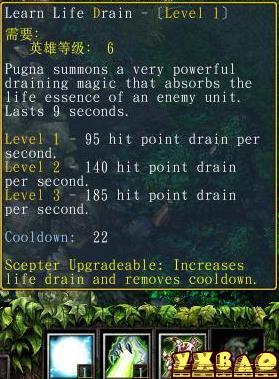 魔兽争霸DOTA6.60&#160;beta&#160;45&#160;更新说明