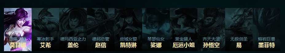 《LOL》菲奥娜的训练课堂 新手任务