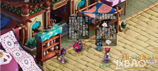 《梦幻西游》如梦奇谭之四灵印详细杀法