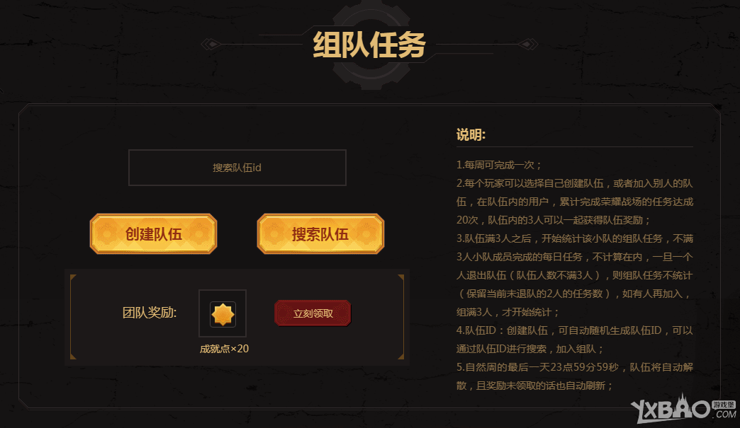《DNF》地下城与勇士心悦游戏特权专区活动奖励更新