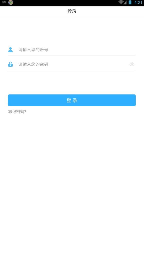 江苏省名师空中课堂