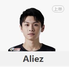 《LOL》2021LPL春季赛V5战队成员介绍