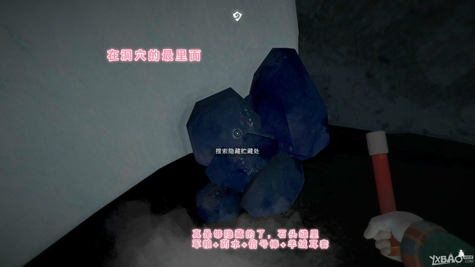 《漫漫长夜》第一章全收集通关攻略（含隐藏要素）