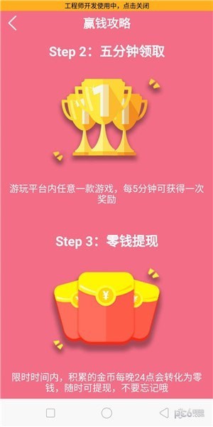 233小游戏下载