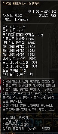 《DNF》韩服鬼泣重做内容介绍