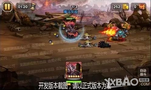 《刀塔传奇》混沌骑士技能介绍