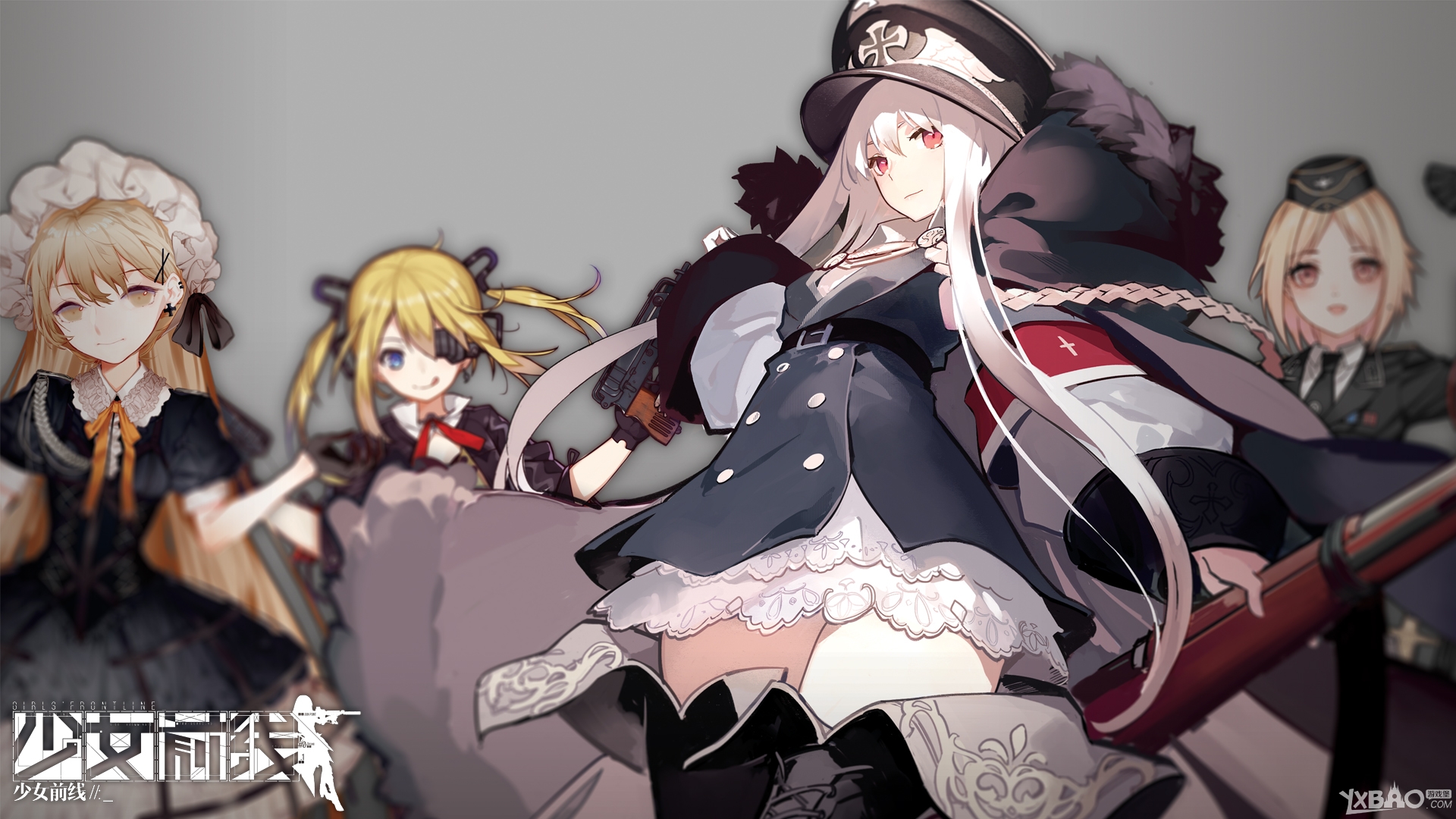 《少女前线》电脑版安装教程