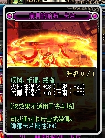 《DNF》值钱卡片盘点