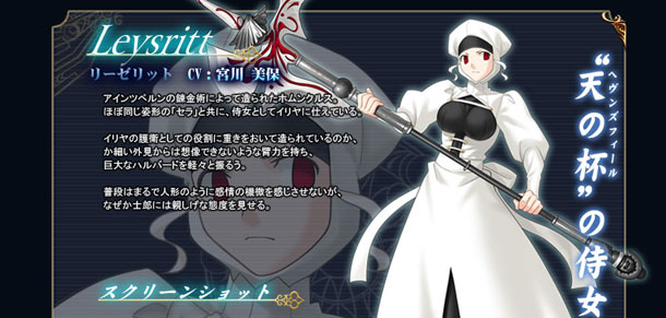fate无限代码出招表大全