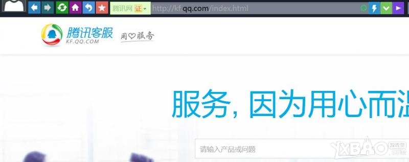 《王者荣耀》官方解封方法