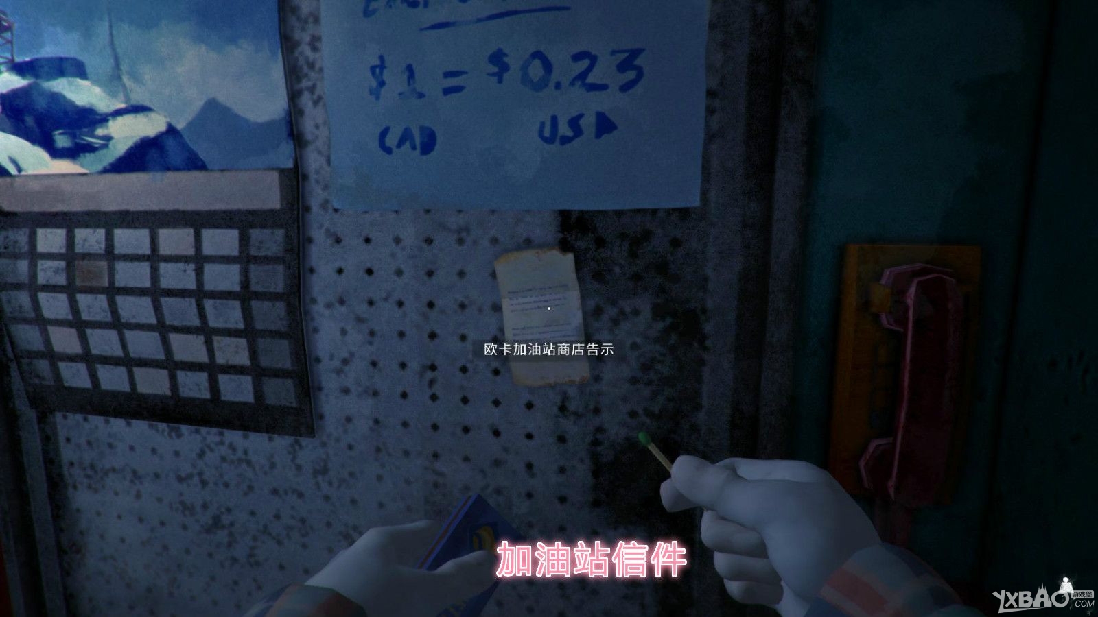 《漫漫长夜》第一章全收集通关攻略（含隐藏要素）
