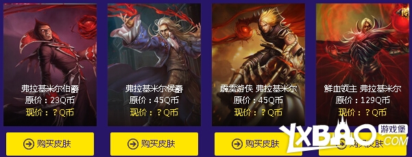 LOL阿卡丽的神秘商店第二期活动时间与网址介绍