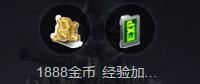 《CF手游》2016游戏礼包大全领取