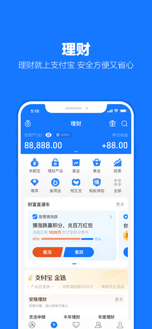 专属公益护照