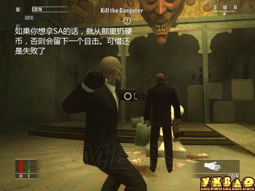 杀手4：血钱图文攻略