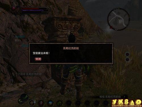 阿玛拉王国：惩罚紫色石中剑获得全过程