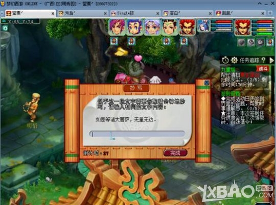 《梦幻西游》如梦奇谭之九重塔详细杀法