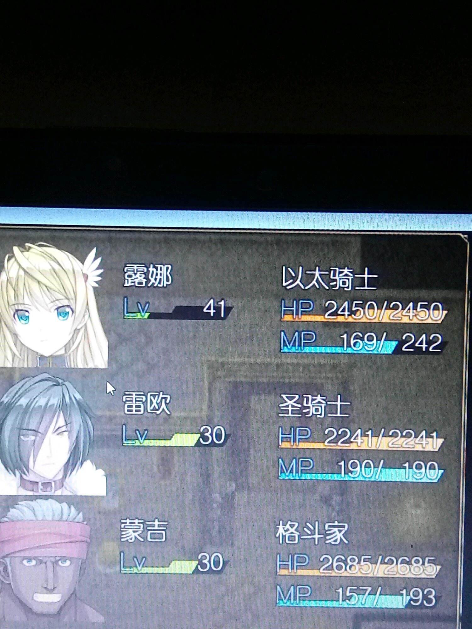 《奴隶之剑2》全流程通关攻略