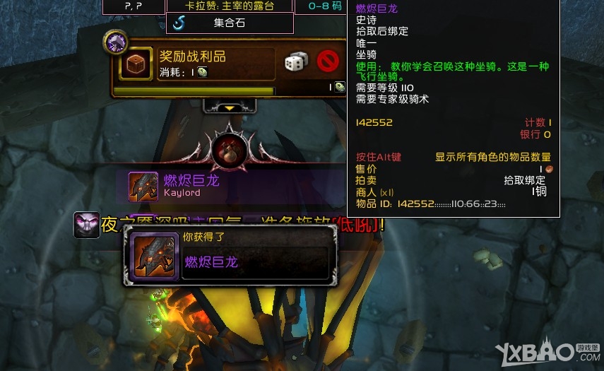 《魔兽世界》重返卡拉赞夜之魇攻略