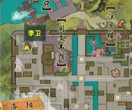 《剑网3》小叮当攻略