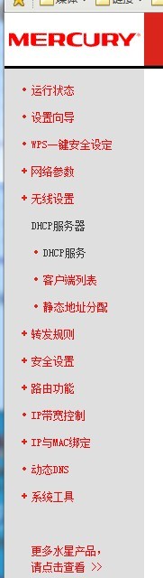 三位一体2联机找不到主机的解决方法