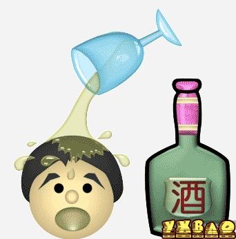 疯狂猜成语一个人头上被倒酒旁边还有一瓶酒答案是什么