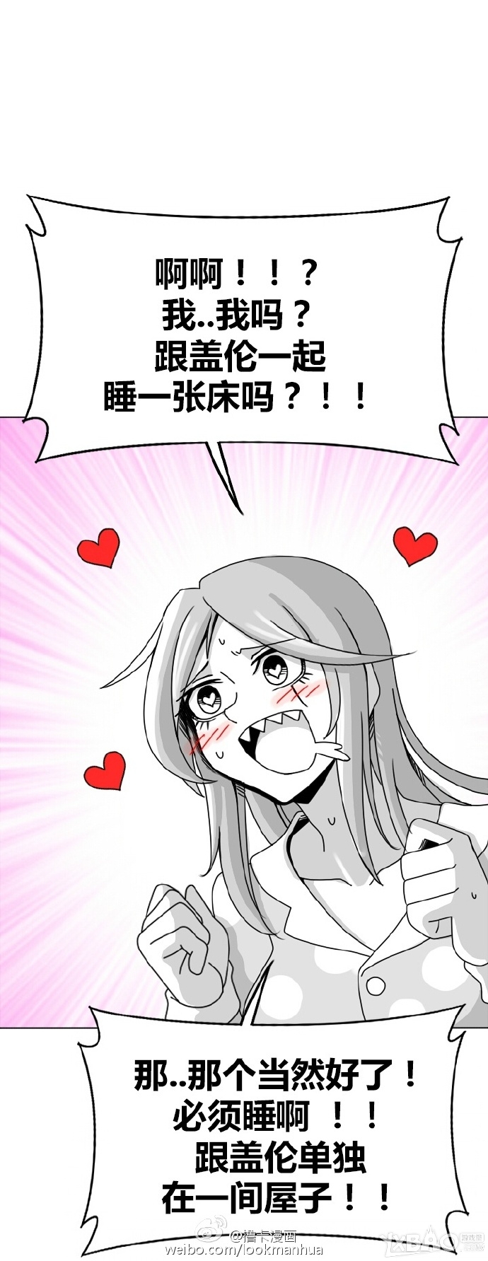 《LOL》卡特盖伦全彩本子